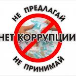 Фотодокумент 