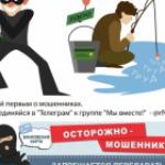 Фотодокумент 