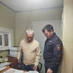 Фотодокумент 
