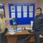 Фотодокумент 