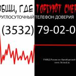 Фотодокумент 