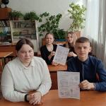 Фотодокумент 