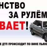 Фотодокумент 