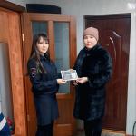 Фотодокумент 