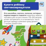 Фотодокумент 