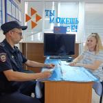 Фотодокумент 