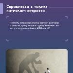 Фотодокумент 49