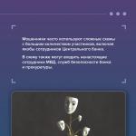 Фотодокумент 44