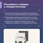 Фотодокумент 46