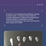 Фотодокумент 50
